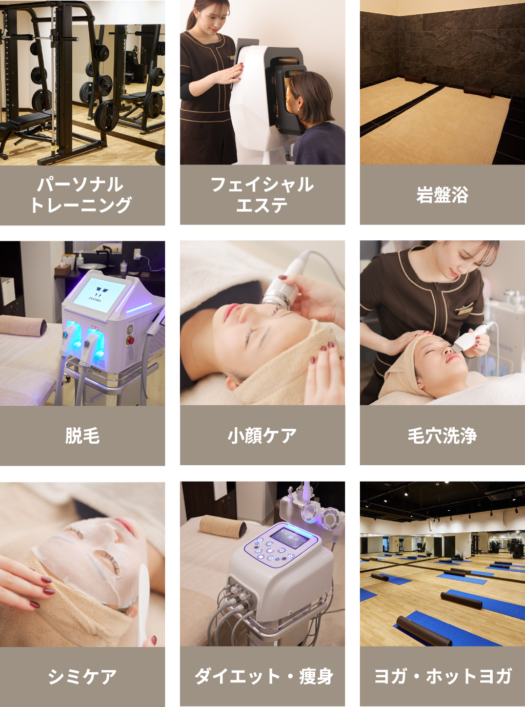 堺のパーソナルジム・エステ【S-FIT Beauty Gym】のメニュー一覧