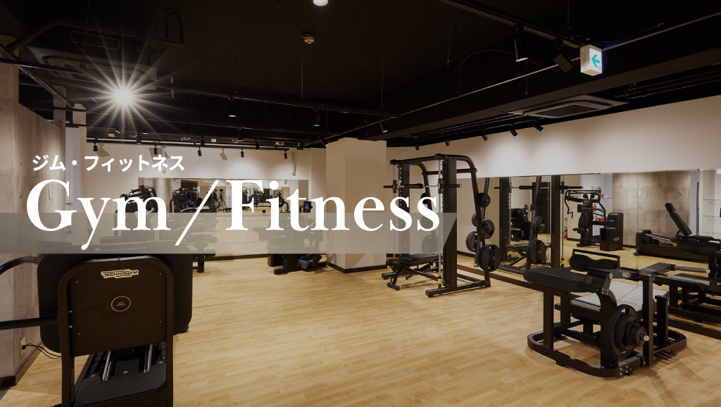 堺のパーソナルジム・エステ【S-FIT Beauty Gym】のジム・フィットネス写真